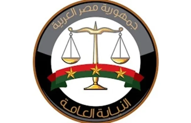 النيابة العامة تضيف للاحتياطى 200 كيلو ذهب و2 طن فضة بـ 25 مليون دولار 