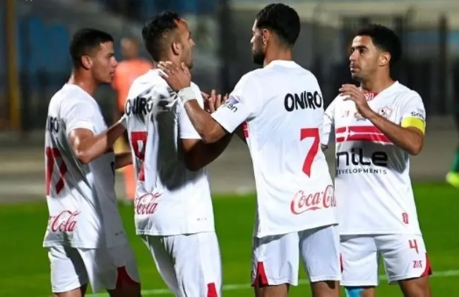 الزمالك يواجه سيراميكا فى دور الـ 16 بكأس مصر بعد الفوز على بلدية المحلة