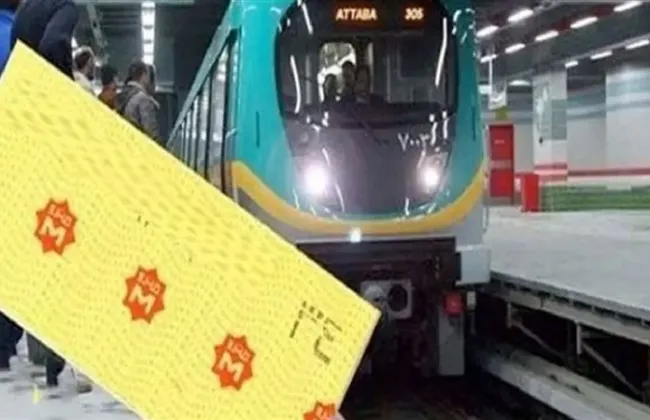 الأنفاق تنفي زيادة أسعار تذاكر المترو وتحسم جدل «الفكة»