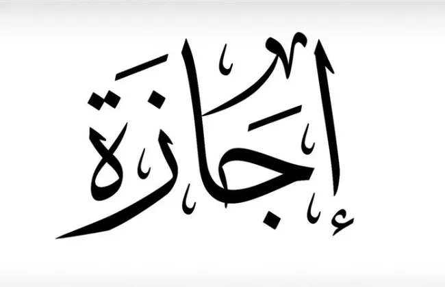وزير العمل يصدر توجيهًا بدراسة مقترح الكنيسة الكاثوليكية بشأن إجازات أعياد المسيحيين
