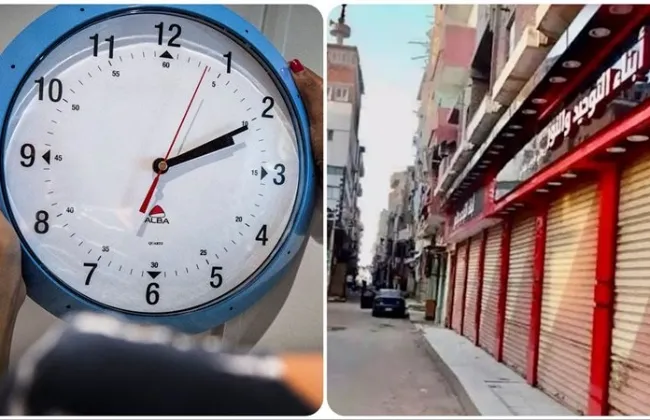 مواعيد إغلاق المحلات خلال فصل الشتاء ورمضان