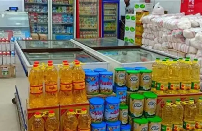 أسعار ياميش رمضان 2026