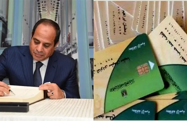 400 جنيه دعمًا إضافيًا على بطاقات التموين لمدة شهرين ضمن حزمة اجتماعية جديدة