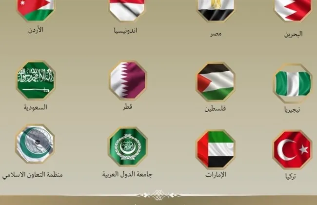 بيان عربي إسلامي ردًا على تصريحات سفير ترامب