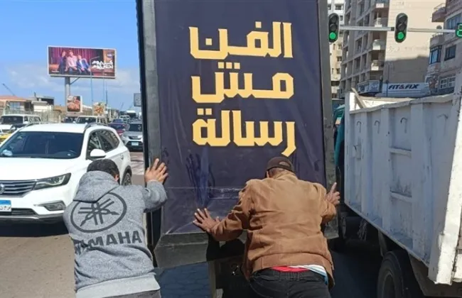 لافتات الفن مش رسالة تثير استياء المثقفين