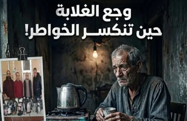 د. فريد شوقي يكتب: وجع الغلابة.. حين تنكسر الخواطر في غلاية شاي!