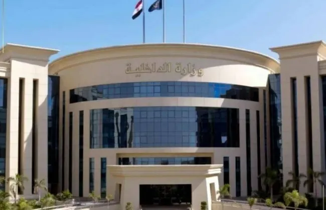  الداخلية تكشف حقيقة 