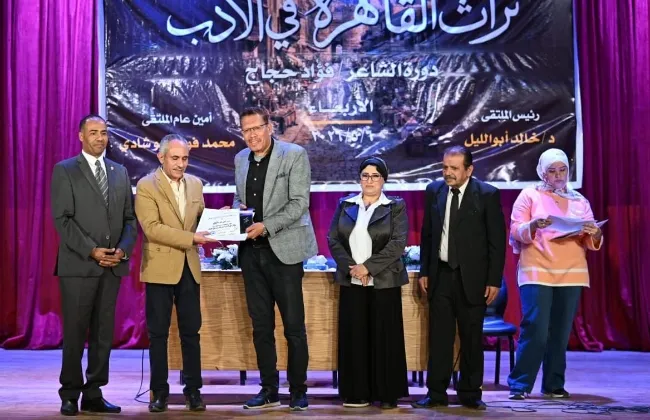 انطلاق فعاليات ملتقى أدباء القاهرة تحت عنوان 