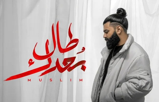  أغنية 