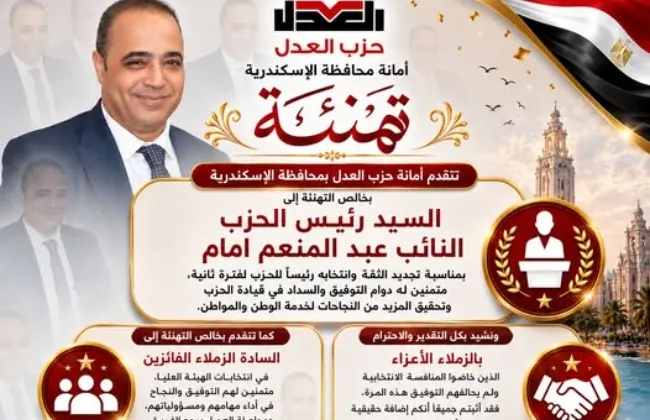 أمانة 