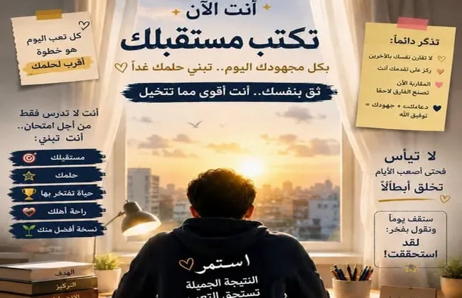  دكتور فريد شوقى... يوجه رساله إلى كل طالب يجاهد الآن في صمت