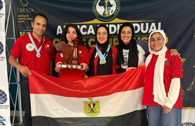 منتخب مصر يحصد 4 ميداليات فى بطولة أفريقيا للشطرنج ببتسوانا