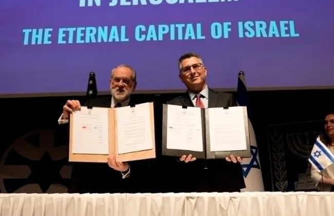 إسرائيل وأمريكا توقعان اتفاقية لتخصيص أرض مقر السفارة الأمريكية فى القدس