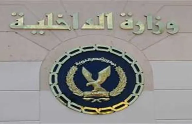 ضبط عنصر جنائي لترويجه المخدرات عبر السوشيال ميديا بالجيزة