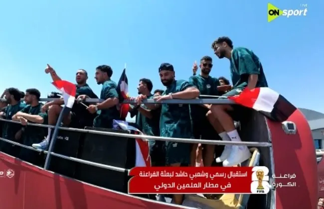 الأهلى يهنئ اتحاد الكرة بإنجاز كأس العالم.. ويُكرّم أبطال منتخب مصر