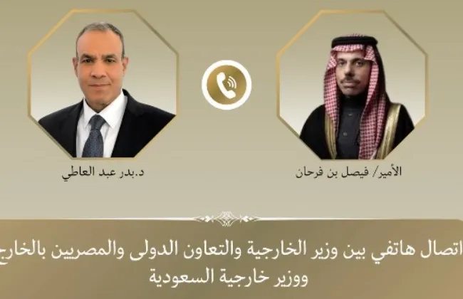 وزير الخارجية يبحث هاتفياً مع نظيره السعودى مستجدات الأوضاع الإقليمية