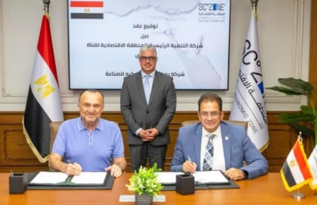 توقيع عقد مشروع 