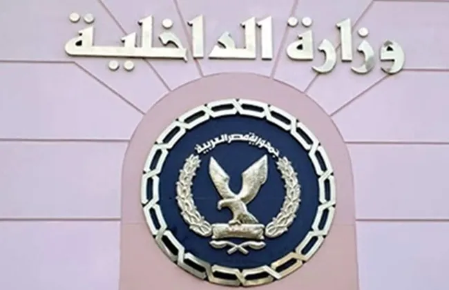 الداخلية تضبط هاربا من 53 قضية لنصبه على المواطنين فى النزهة
