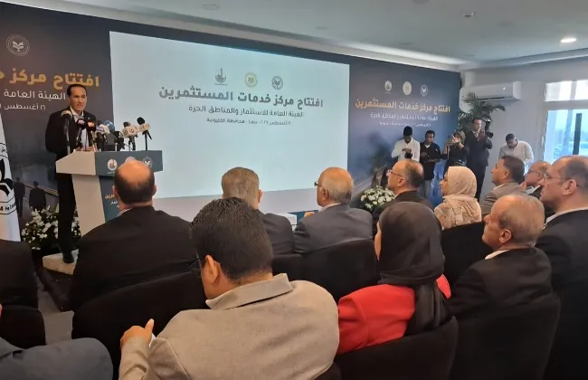 وزيرا الاستثمار والعمل يفتتحان مركز خدمات المستثمرين في بنها