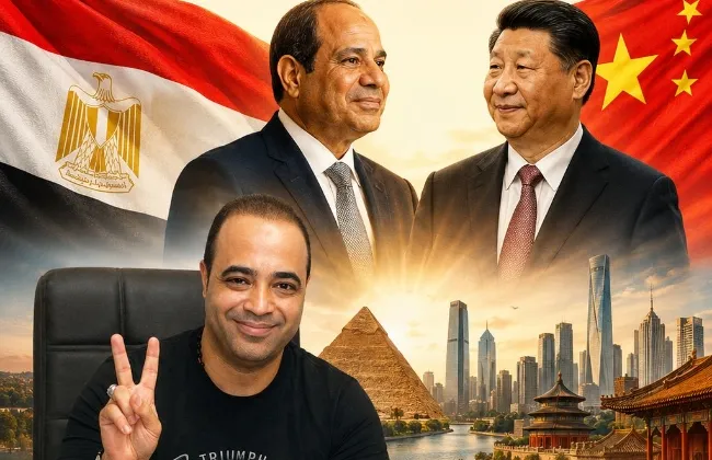  حين تلتقي مصر بالصين… تُفتح أبواب المستقبل
