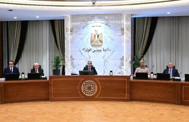وثيقة سياسة ملكية الدولة في الإصدار الثانى