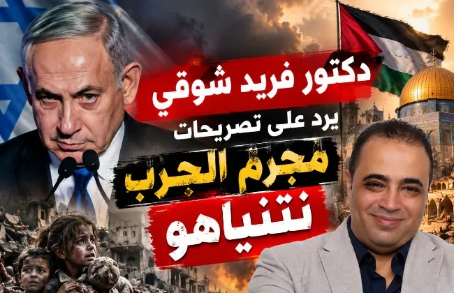 كفى عبثا... وكفى كذبا... جرائمكم العالم كله يشهدها 