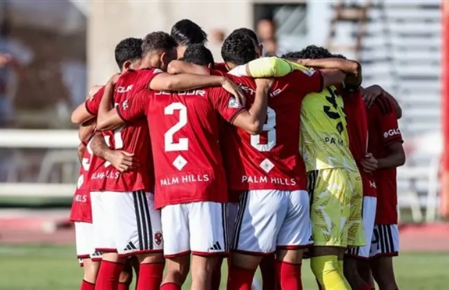 الأهلى يكتسح بترول أسيوط بخماسية نظيفة فى افتتاح مشواره بكأس عاصمة مصر