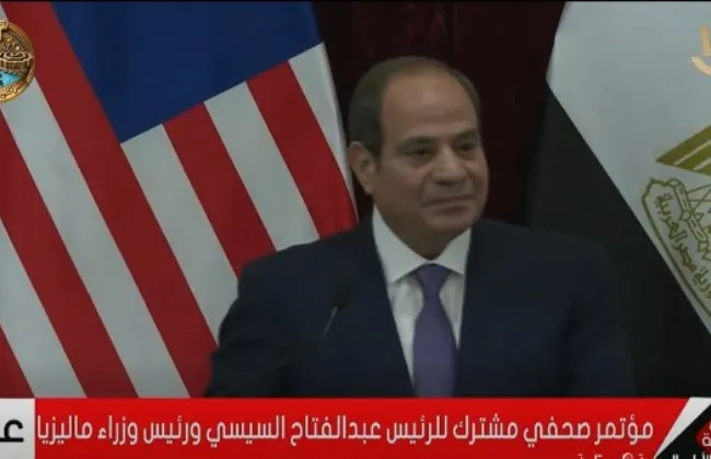 الرئيس السيسى: انعقاد اللجنة المصرية الماليزية المشتركة خلال الربع الأول من 2027