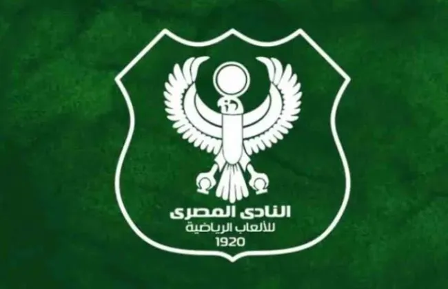 انتخابات النادي المصري.. ​لا مرشحين في اليوم الثاني من فتح باب الترشح