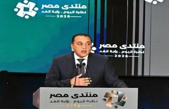 مدبولى: توصيات المنتدى تضمنت منح حوافز مالية وزيادة المدارس اليابانية لـ500
