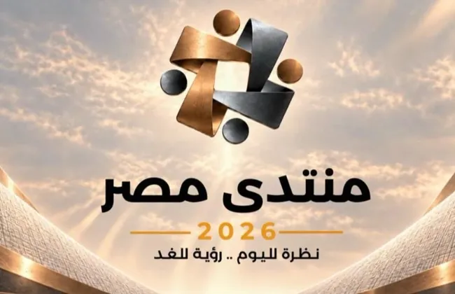 فى ضوء توصيات منتدى مصر 2026.. وزارة الرياضة تطلق مشروع «مسار» لحماية المواهب