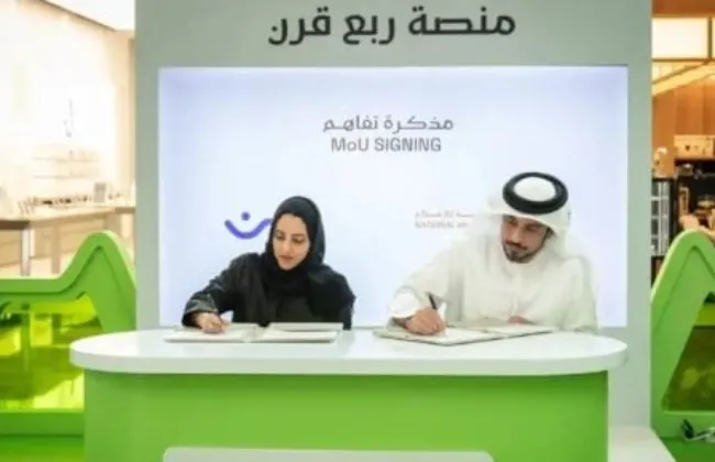 الهيئة الوطنية للإعلام و