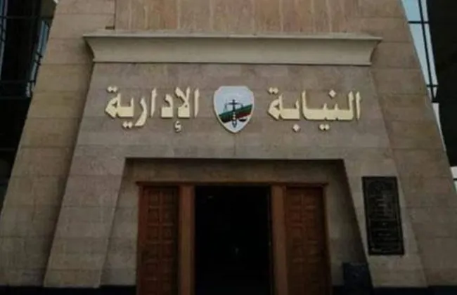 النيابة الإدارية تدخل «واتساب» في التحقيقات.. تفاصيل إخطار المتهمين والشهود هاتفيا
